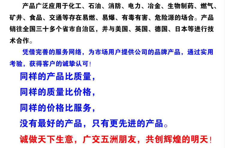 可燃氣體報警器高性價比